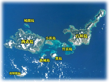 石垣島と周辺離島